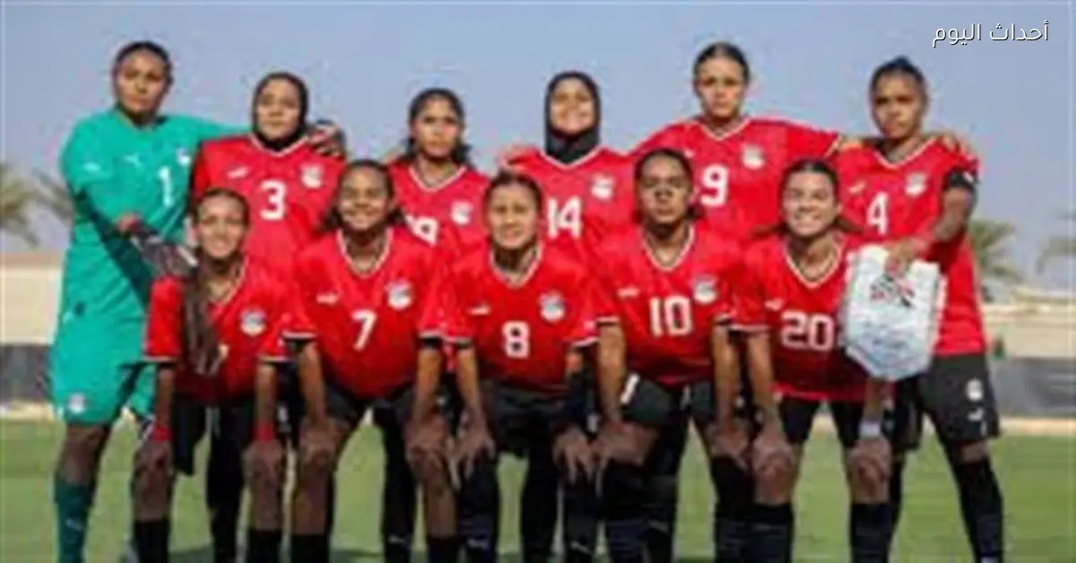 تشكيل منتخب مصر للشباب في مواجهة بنين بتصفيات كأس العالم