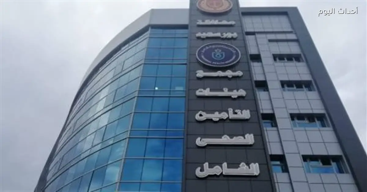 تفاصيل ميكنة نظام التأمين الصحي الشامل من المتحدث باسم مجلس الوزراء