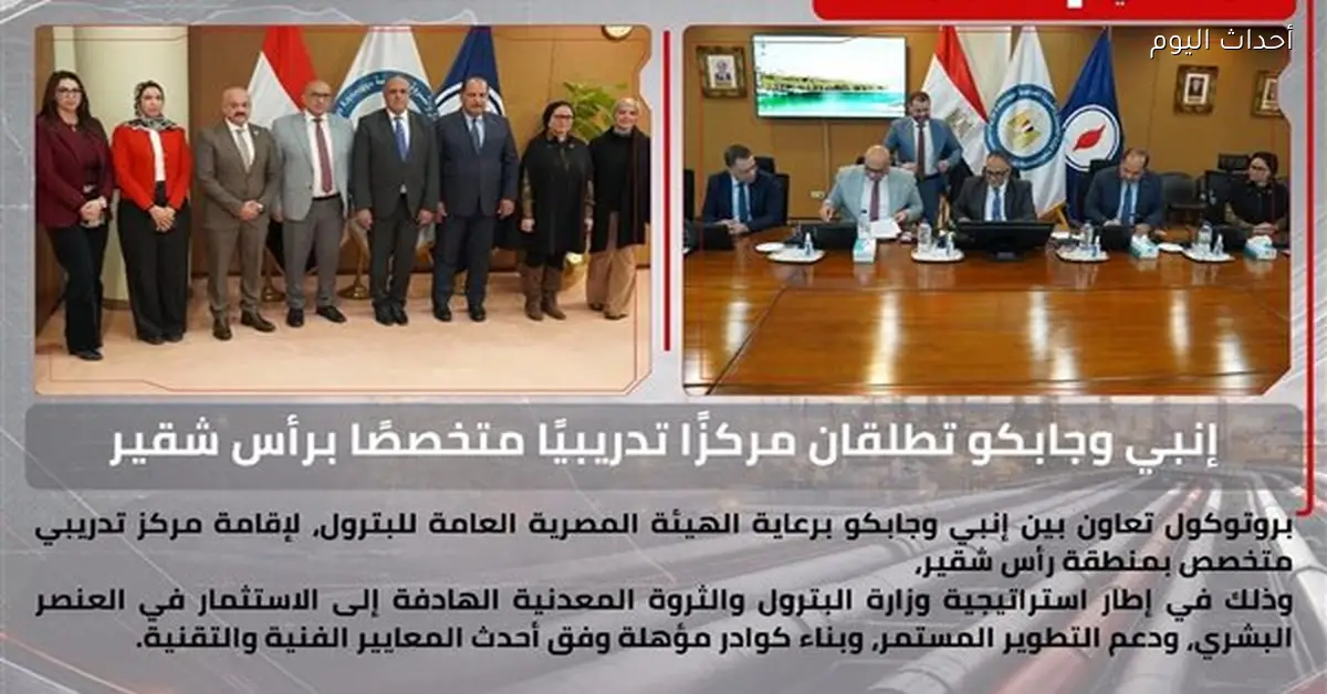 توقيع بروتوكول تعاون لإدارة المركز الثقافي برأس شقير