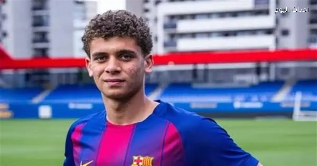 حمزة عبد الكريم: أطمح للعب مع برشلونة وسأعمل بكل قوتي