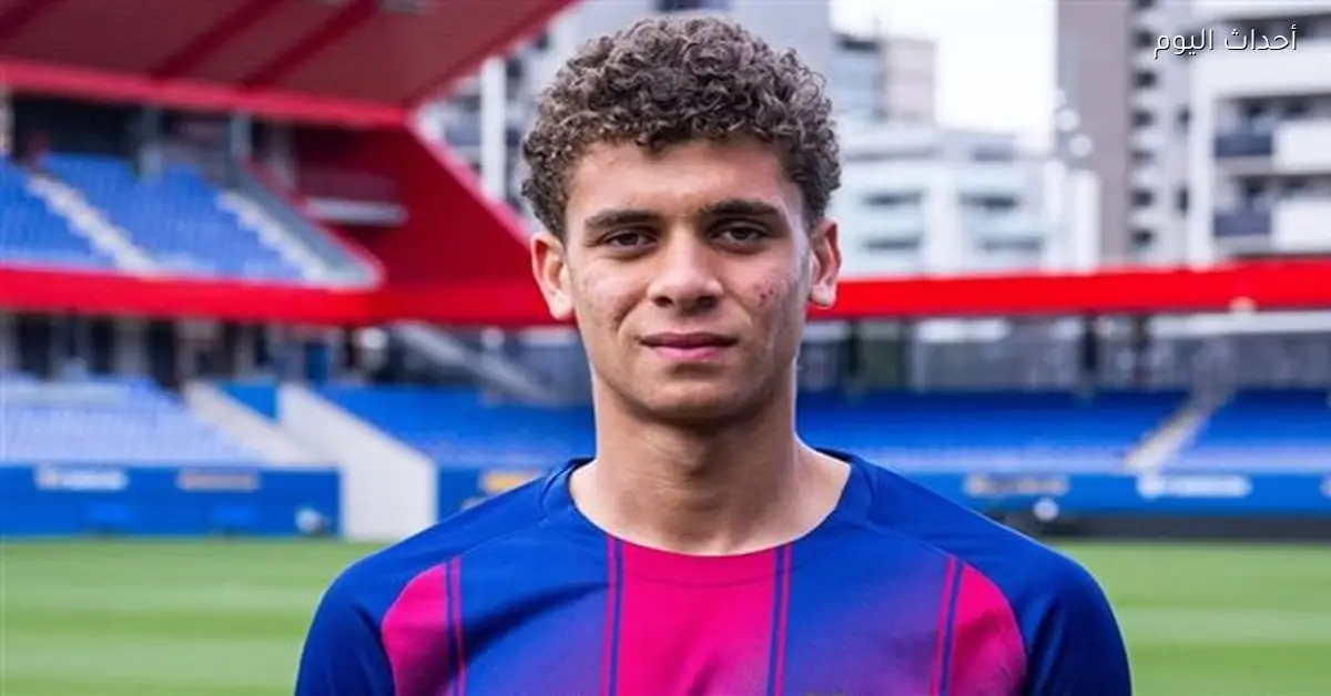 حمزة عبد الكريم موهبة برشلونة القادمة حسب موندو ديبورتيفو