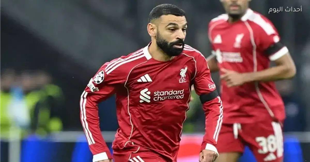 رحيل محمد صلاح عن ليفربول بات ضرورياً والبديل المحتمل يظهر