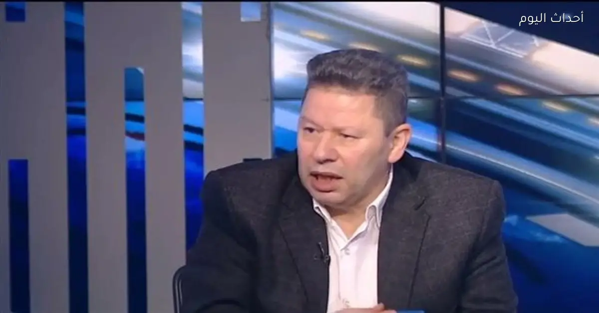 رضا عبد العال: محمد صبحي غير مناسب لحراسة مرمى الزمالك