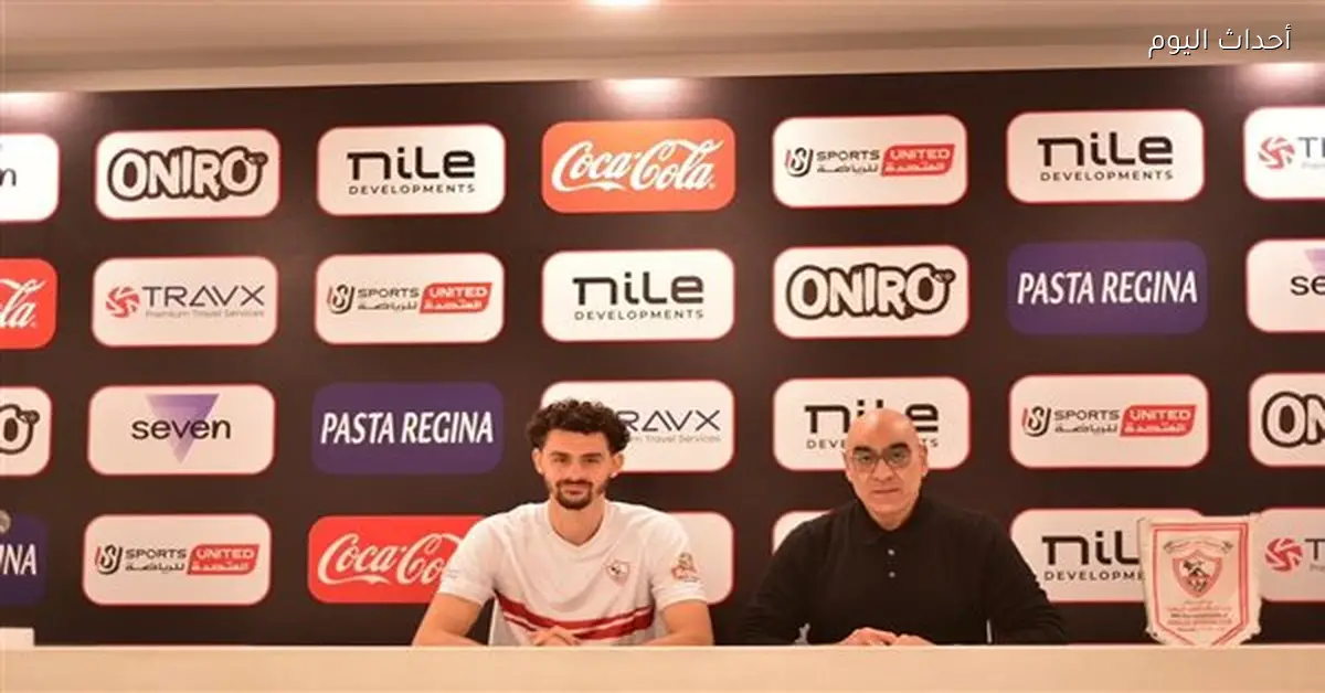 زمالك السلة يضم صفقة جديدة لمنافسة الأهلي