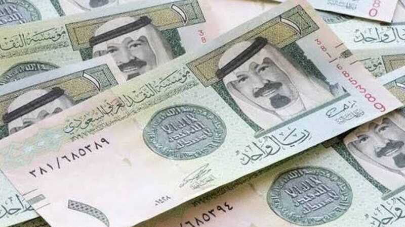 سعر الريال السعودي اليوم