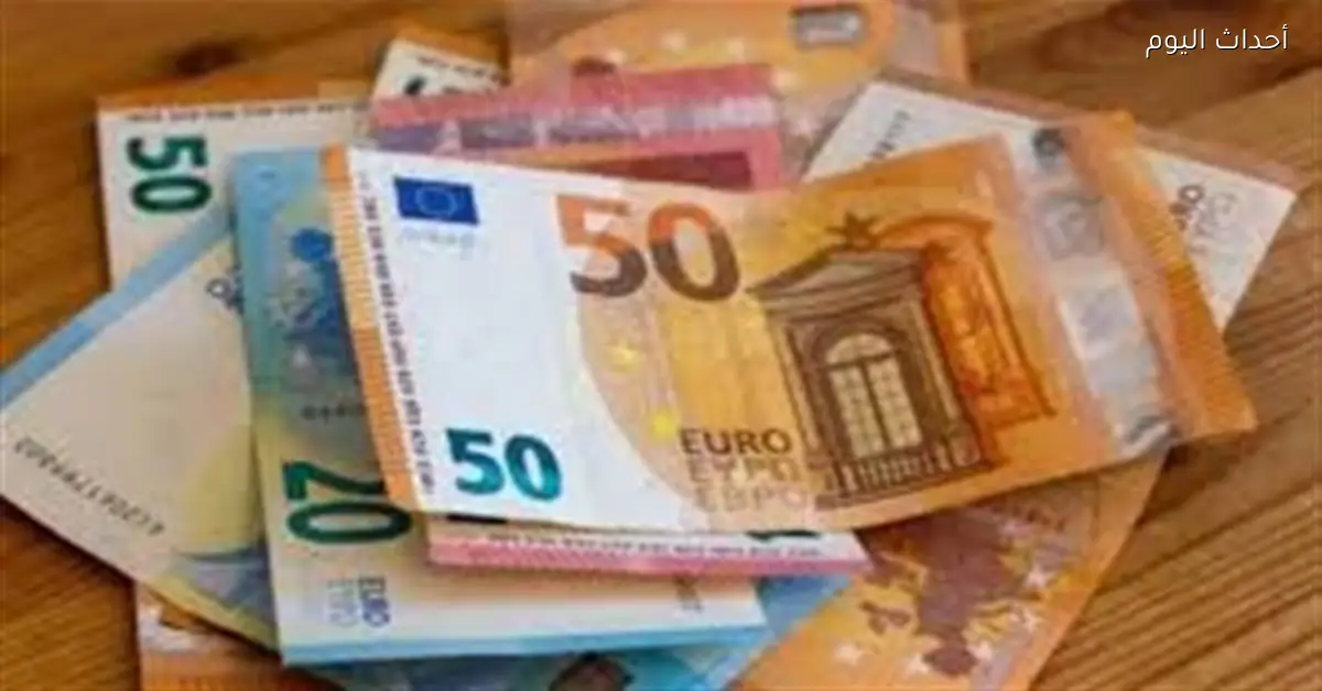 سعر اليورو اليوم الثلاثاء 3 فبراير 2025 في بداية التعاملات