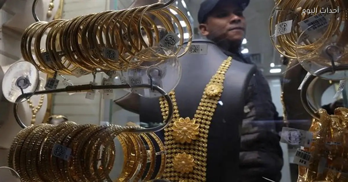 سعر جنيه الذهب في مصر اليوم الجمعة 6 فبراير 2026