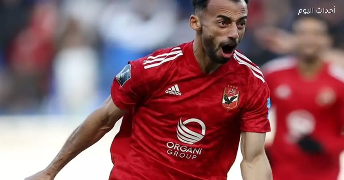 شوبير: أحمد عبد القادر ينتقل لنادي الكرمة العراقي في الشتاء