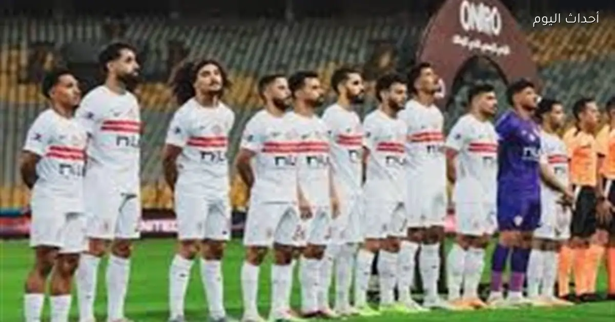 عودة دونجا في تشكيل الزمالك لمواجهة المصري بالكونفدرالية