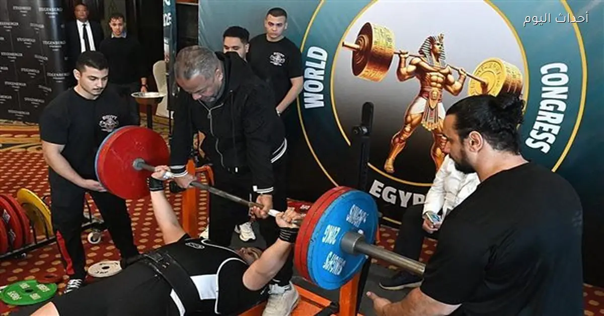 مصر تشارك بـ 11 لاعب في بطولة كأس العالم للقوة البدنية