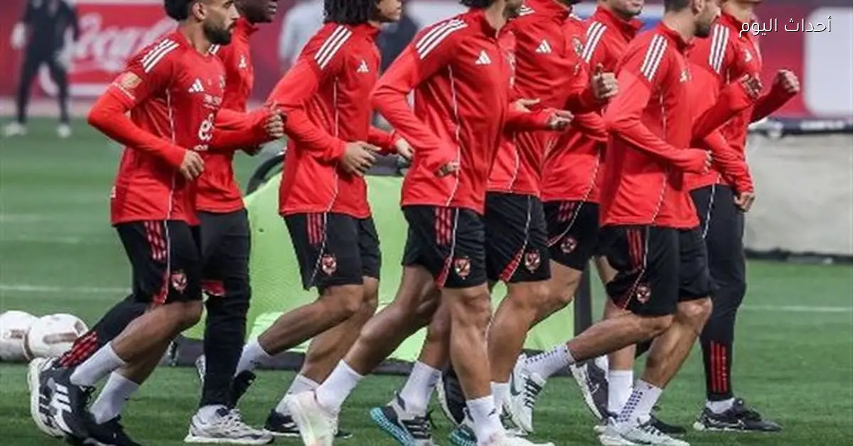 موعد الاجتماع الفني لمباراة الأهلي وشبيبة القبائل في دوري الأبطال