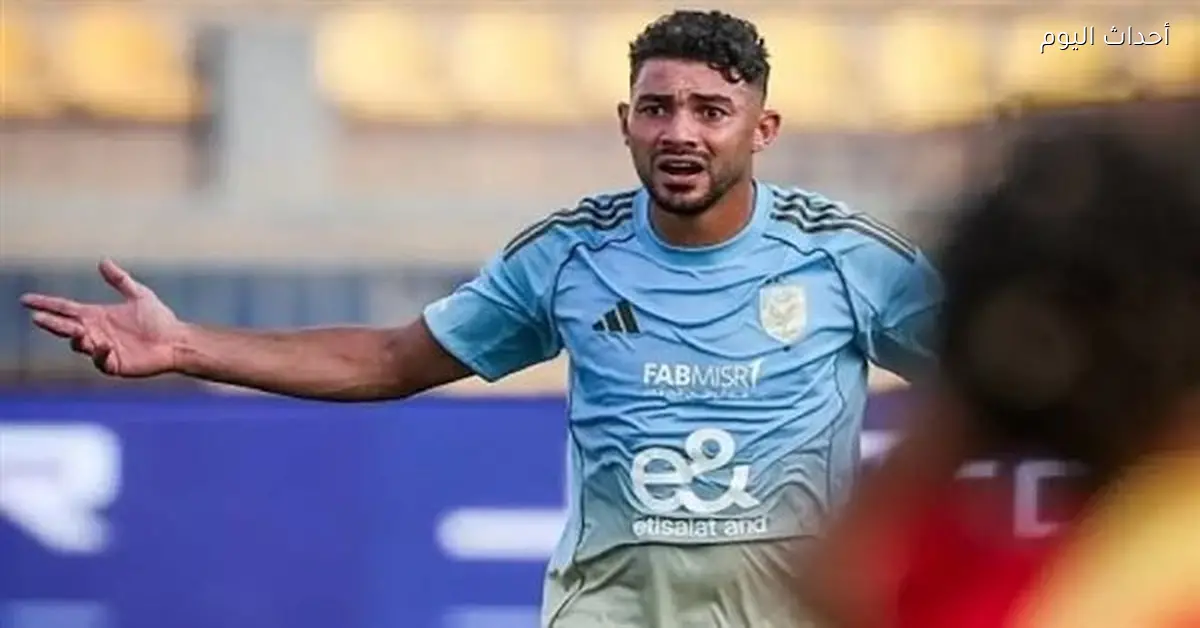 ياسر إبراهيم يشارك في تدريبات الأهلي قبل الرحلة إلى الجزائر