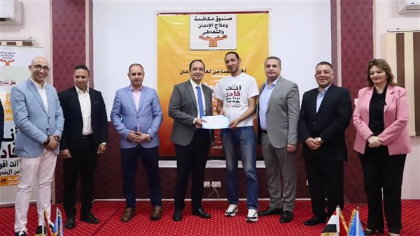 تخريج 100 متعافٍ جديد من الإدمان في بور فؤاد