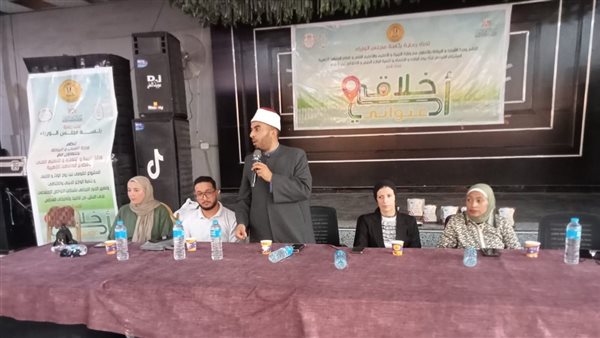 وزارة الرياضة تستمر في نشر الوعي من خلال برنامج «أخلاقي عنواني» في أسيوط