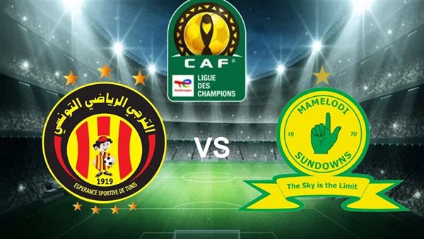 صن داونز يتأهل للنهائي بعد الفوز على الترجي 2-0 بدوري الأبطال