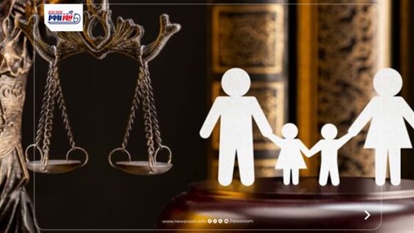 تعديلات قانون الأحوال الشخصية 2026 وحقوق الزوجين