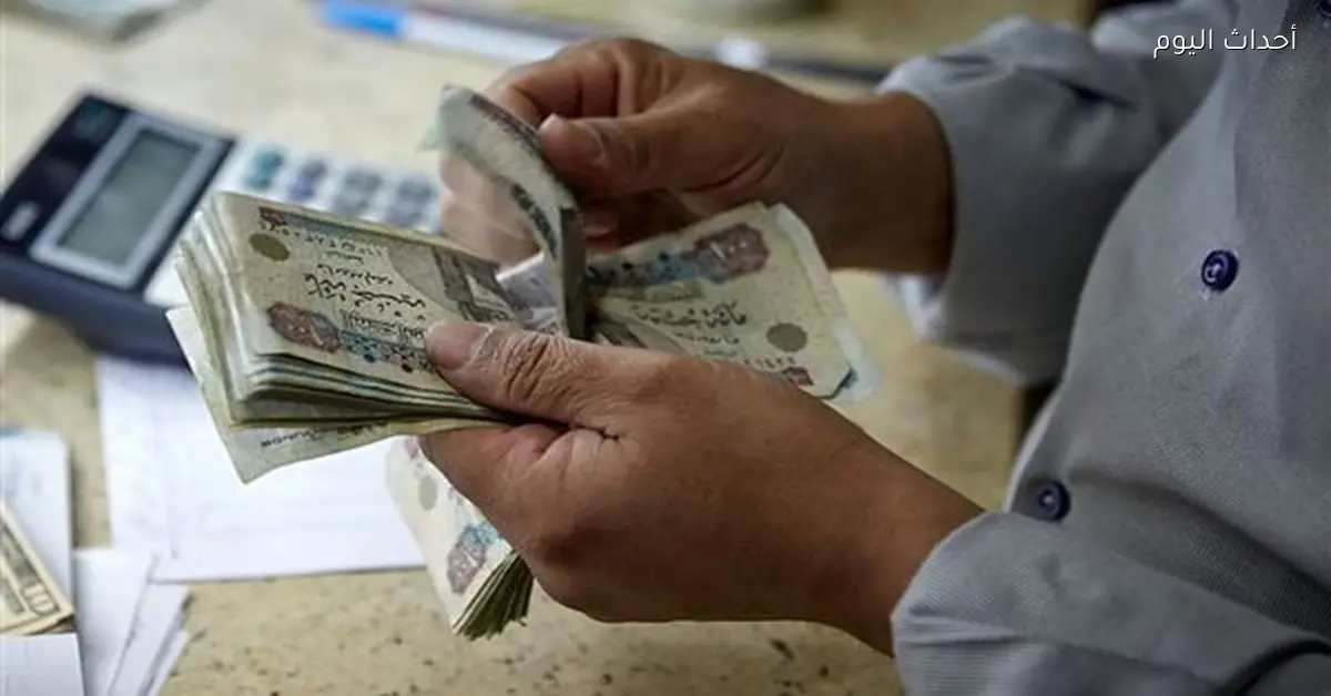زيادة المعاشات 2026: النسبة الجديدة وموعد الصرف