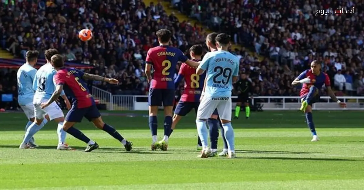 موعد مباراة برشلونة وسيلتا فيجو في الدوري الإسباني والقنوات الناقلة