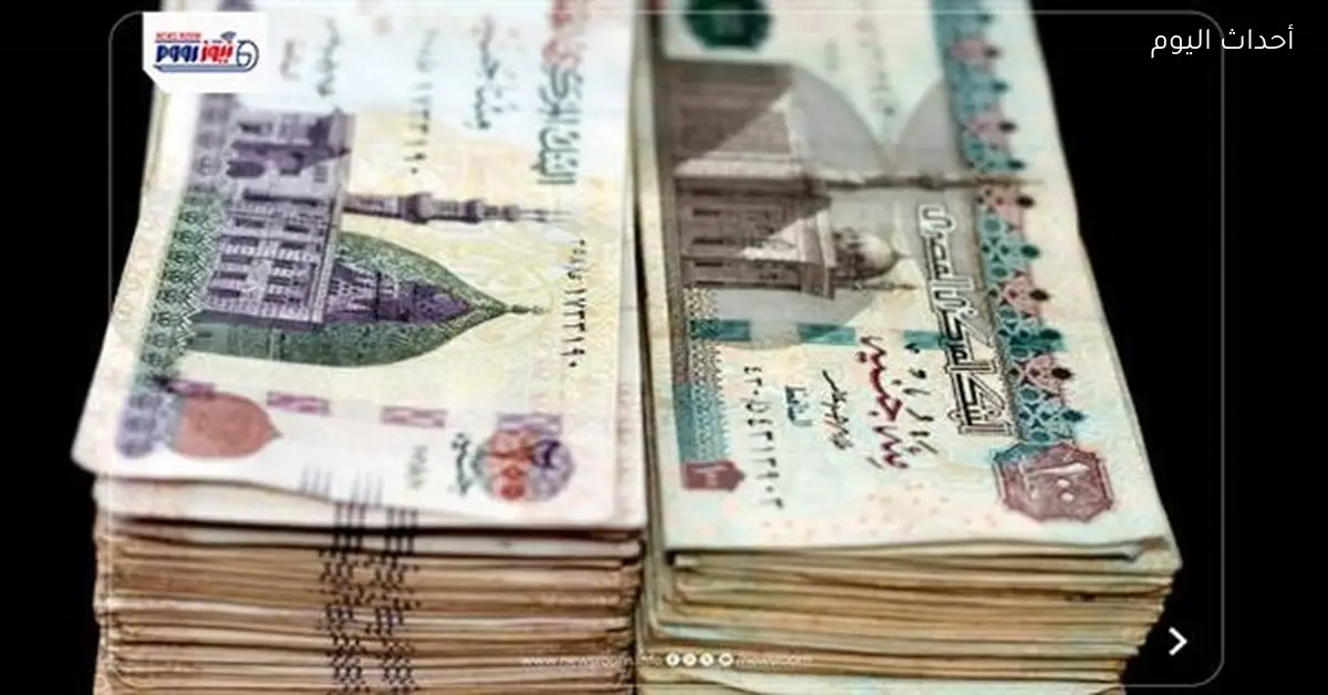 موعد صرف 400 جنيه زيادة في تكافل وكرامة 2026 وخطوات الاستعلام