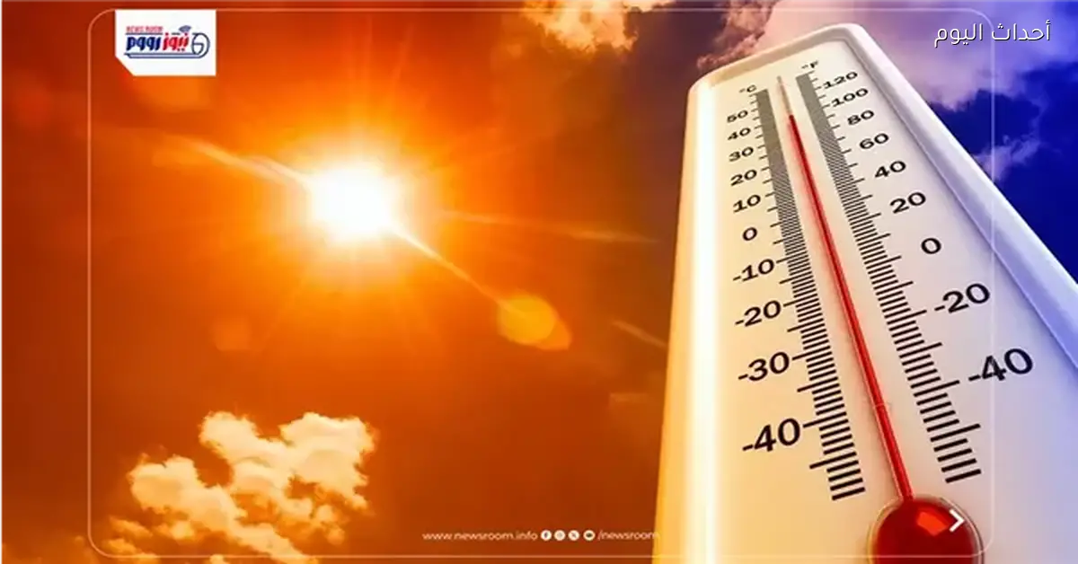 موجة حارة وأمطار مفاجئة تضرب السواحل اليوم