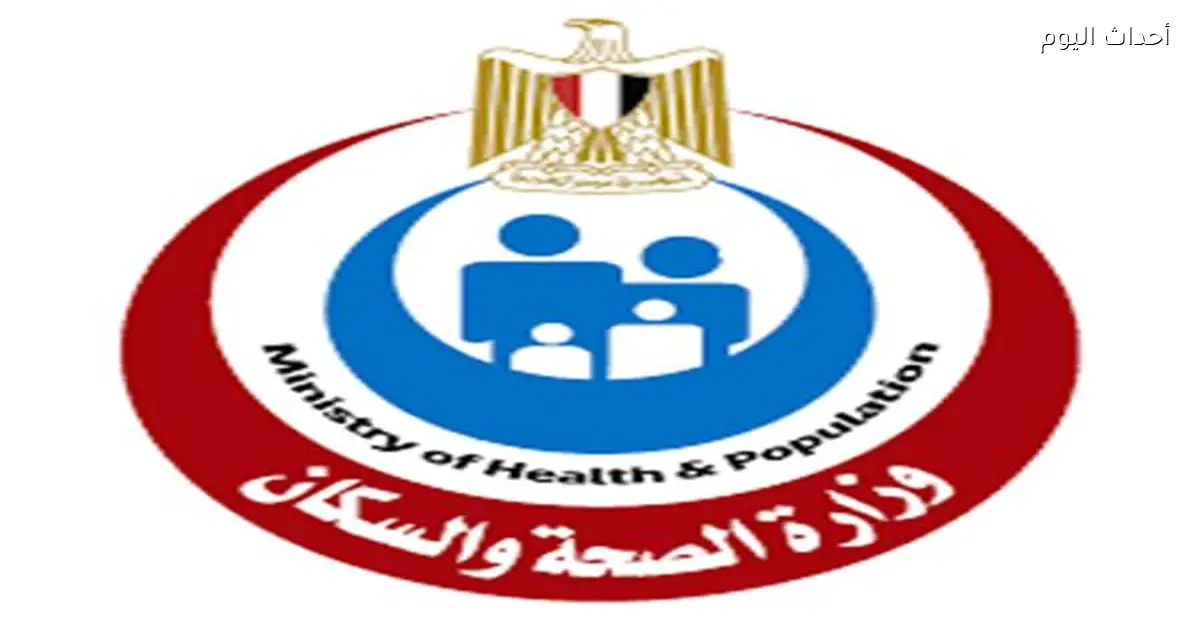 3 قرارات جديدة لخريجي العلوم الصحية من المعاهد الفنية والبكالوريوس