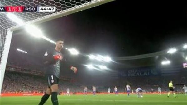 أتلتيكو مدريد يتوج بكأس ملك إسبانيا بعد الفوز على ريال سوسيداد بركلات الترجيح