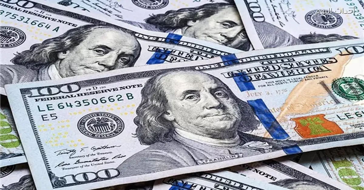 أسعار الدولار مقابل الجنيه في البنوك اليوم .. تراجع مفاجئ في البنوك يثير التساؤلات