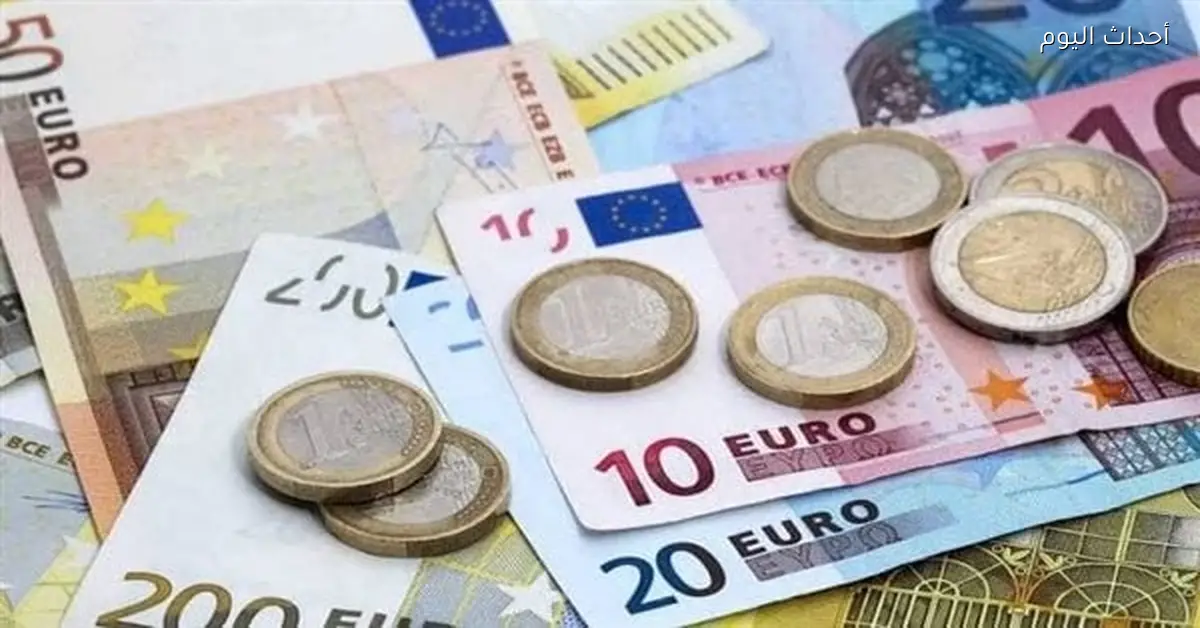 أسعار اليورو اليوم 24 إبريل 2026 في البنوك وشركات الصرافة