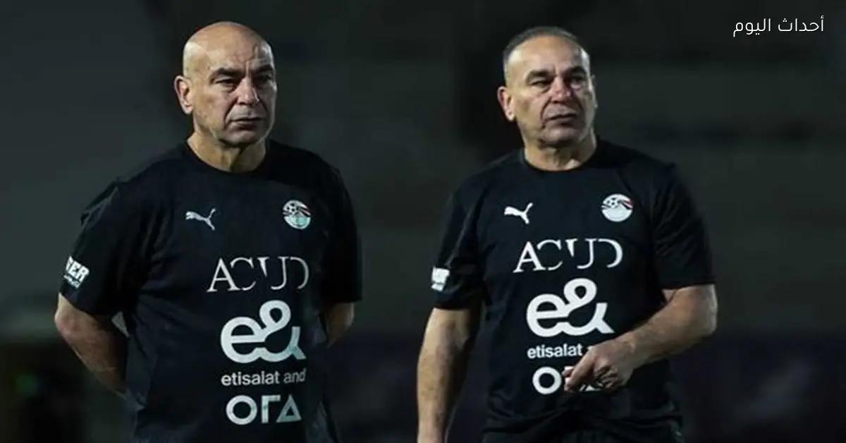 إبراهيم حسن يعبر عن حزنه لعدم إقامة احتفالية بعد تأهل المنتخب للمونديال