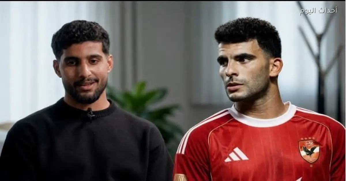 إبراهيم عادل: زيزو فقد مكانته في الزمالك وانتقاله للأهلي مفاجأة
