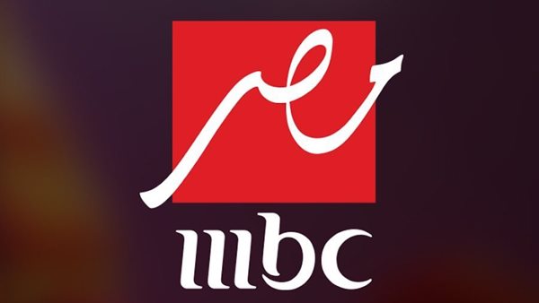 استثناء قنوات MBC من قواعد بث البرامج الرياضية