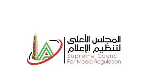 الأعلى للإعلام يعلن نتائج التحقيقات الأخيرة