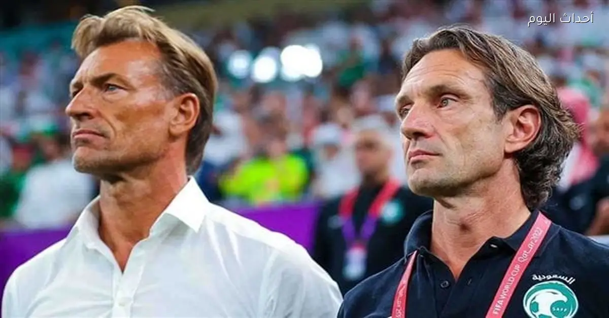 الاتحاد السعودي ينهي عقود 8 مساعدين لرينارد بعد التعاقد مع دونيس