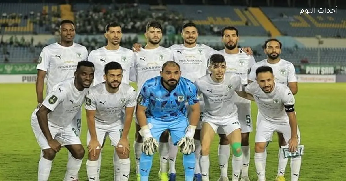 البث المباشر لمباراة المصري وإنبي في الدوري اليوم