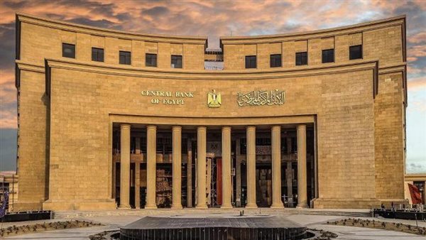 البنك المركزي يزيد طرح أدوات الدين إلى 210 مليارات جنيه
