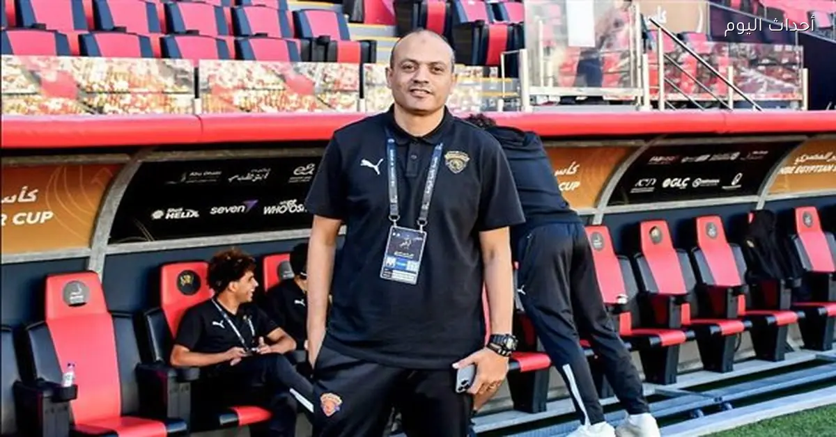 الجونة يسعى لمركز متقدم ومدرب الفريق يؤكد: لا عروض لضم علاء