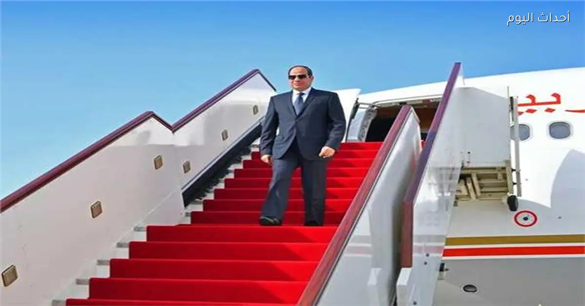 الرئيس السيسي يتوجه إلى قبرص لحضور اجتماع تشاوري عربي أوروبي