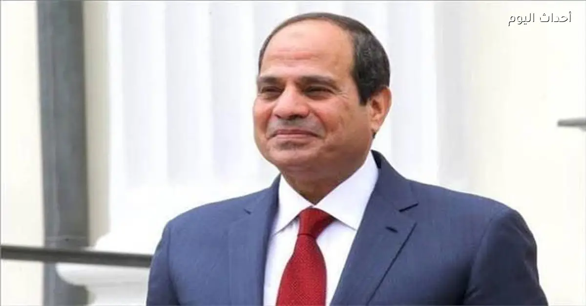الرئيس يؤكد الالتزام بحماية الوطن واستقراره وصناعة مستقبل أفضل للأجيال القادمة