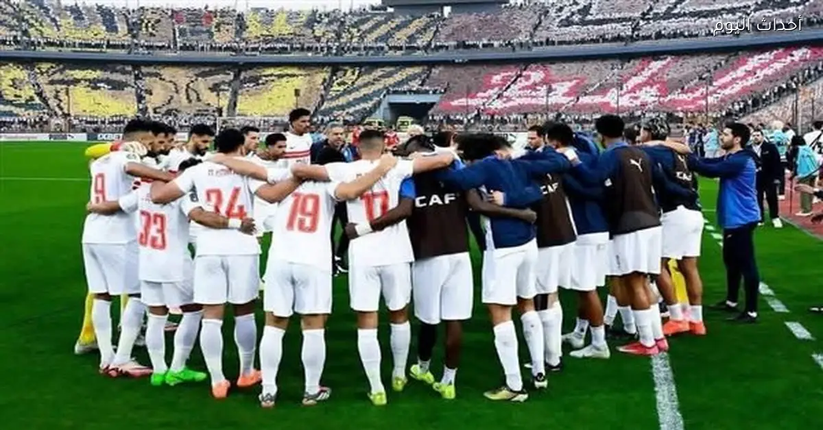 الزمالك يستعد للمباريات المتبقية قبل قمة الأهلي الجمعة