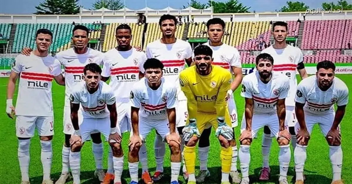 الزمالك يواجه بيراميدز في مباراة مهمة بالدوري