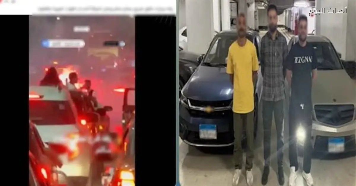 القبض على 3 أشخاص أشعلوا ألعابًا نارية خلال موكب زفاف في صلاح سالم