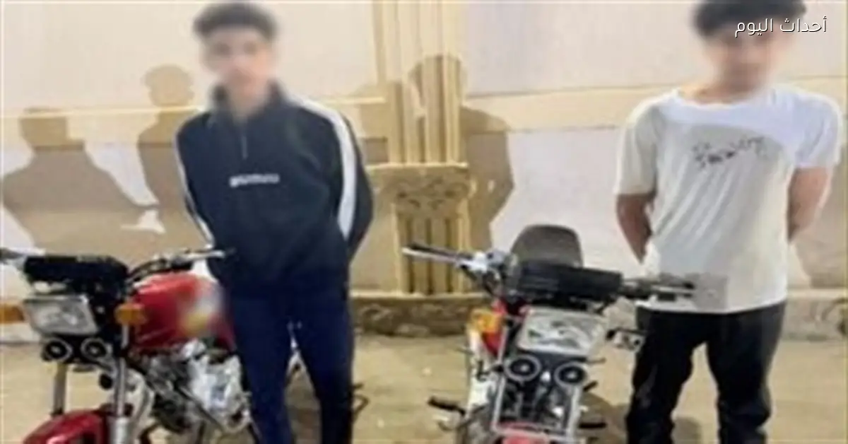 القبض على شخصين لتأديتهما حركات استعراضية بالدراجات النارية في المنوفية