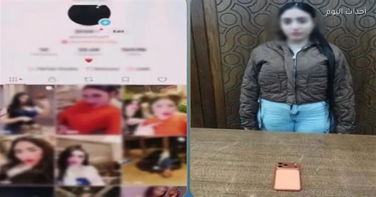 القبض على صانعة محتوى في الإسكندرية بتهمة نشر فيديوهات خادشة للحياء