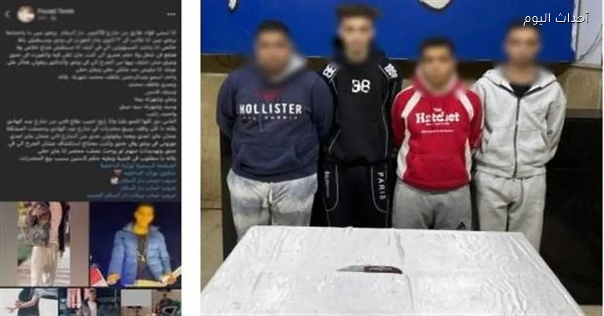 القبض على طرفي مشاجرة بالأسلحة البيضاء في القاهرة بسبب خلافات الجيرة