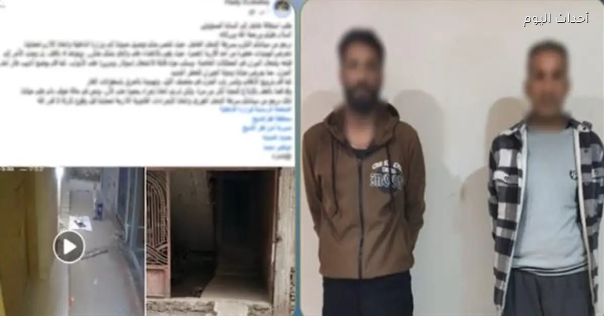القبض على متهم بالتعدي على شقيقه في كفر الشيخ بسبب خلافات الميراث