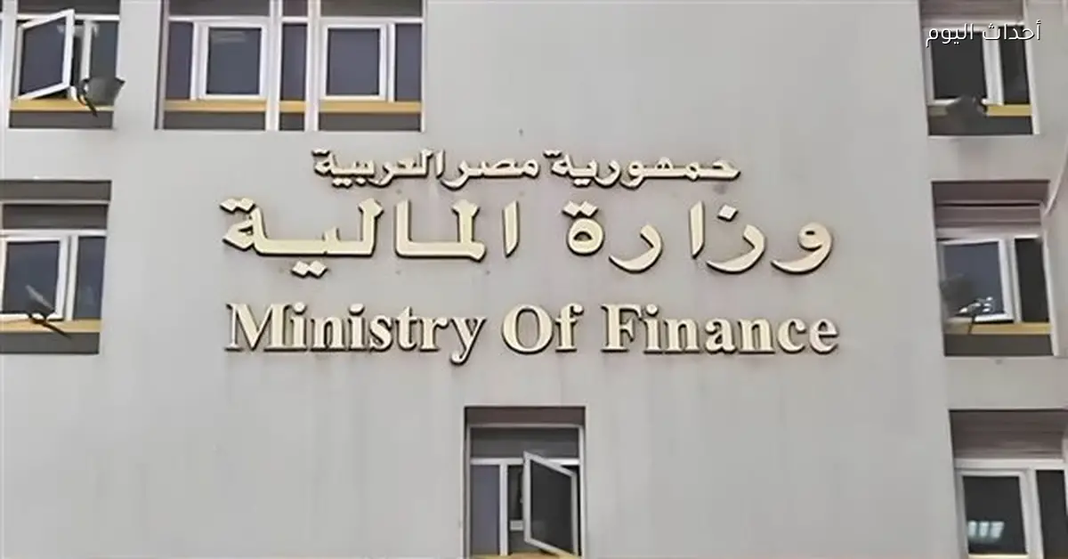 المالية تقر خصم 25% على الضريبة العقارية قبل نهاية العام