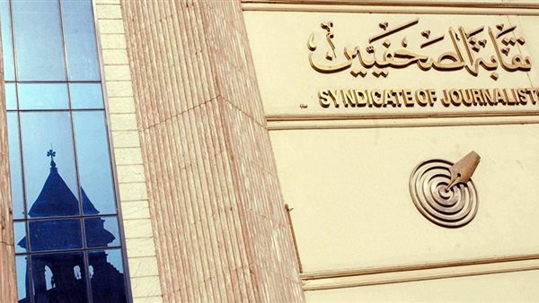 الوعي النقابي تدعم مطالب الصحفيين المؤقتين وتطالب بالتعيين الفوري