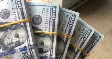 انخفاض سعر الدولار مقابل الجنيه في ختام تعاملات اليوم