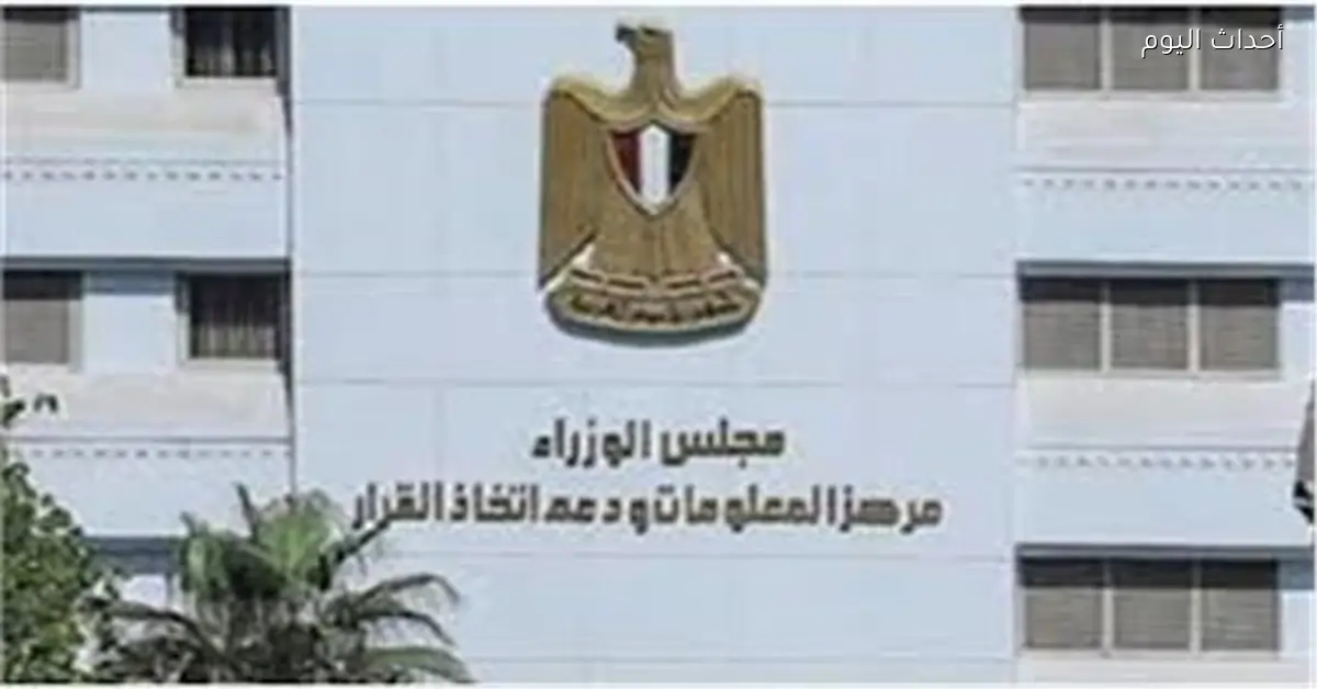 انخفاض كبير في المعروض النفطي العالمي وفقًا لمعلومات الوزراء
