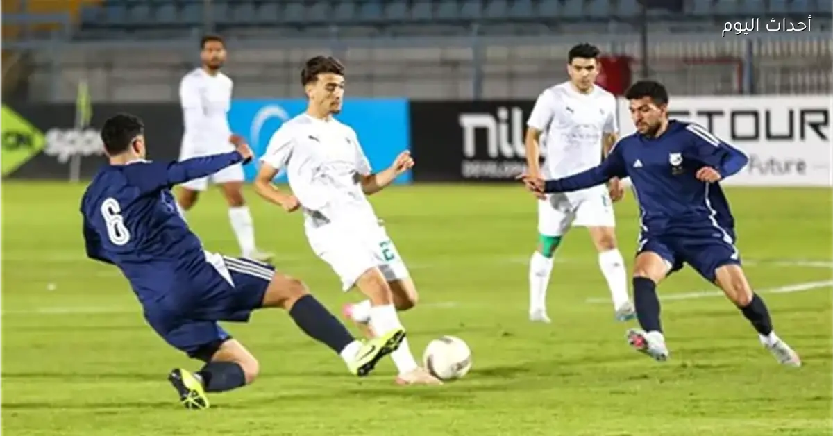 بث مباشر لمباراة المصري ضد إنبي في دوري نايل بجودة عالية